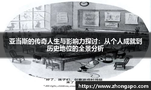 bellbet贝博官网