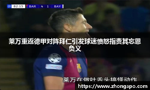 bellbet贝博官网
