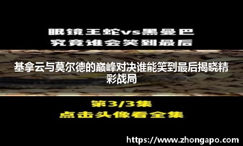 一竞技
