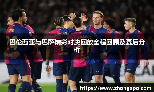 一竞技从一开始·竞无止境