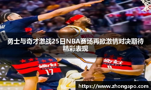 一竞技从一开始·竞无止境