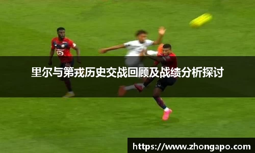 一竞技从一开始·竞无止境